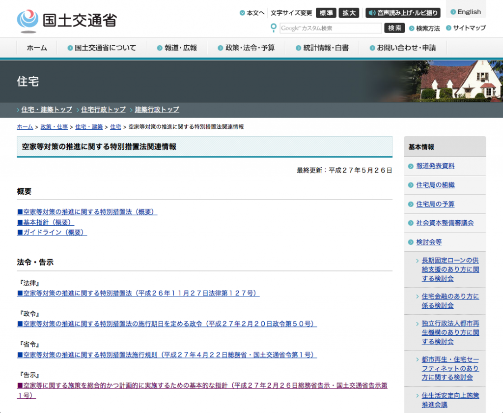 スクリーンショット 2015-06-08 12.37.41